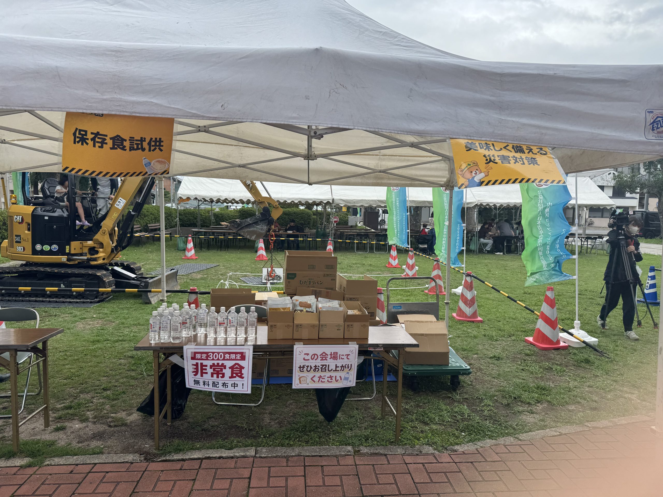 米子市防災イベントに参加しました